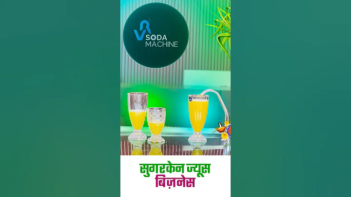 Best cold sugarcane juice 🤩 | SUGARCANE JUICE BUSINESS 👌 #ytshorts