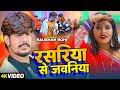 VIDEO Raushan Rohi रसर य स जवन य Ft Ritu Chauhan New Maghi Song 2025