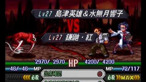 Namco X Capcom - Gameplay (Ch29 - Part 11/14)