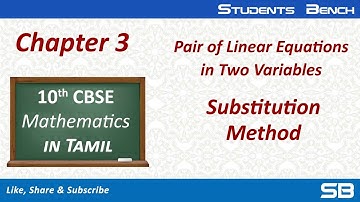 Substitution Method - Pair of linear equations | Chapter 3 | 10th CBSE NCERT | Mathematics In Tamil