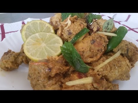 Dahi Chicken Recipe.Yogurt Chicken Recipe.