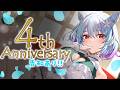 【 活動4周年/飲酒 】活動4周年を迎えました!!!お酒飲みます!!!※告知あり!!!【 イルラ・ルミエール / VTuber 】