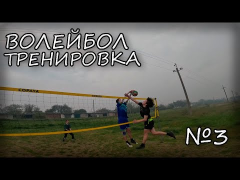 Видео: тренировка в тумане | волейбол от первого лица доигровщика | goproHERO11 | 25.04.24