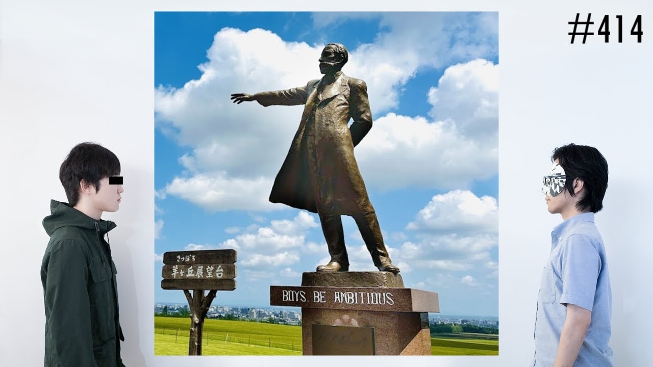 Anonymous Radio/#414 