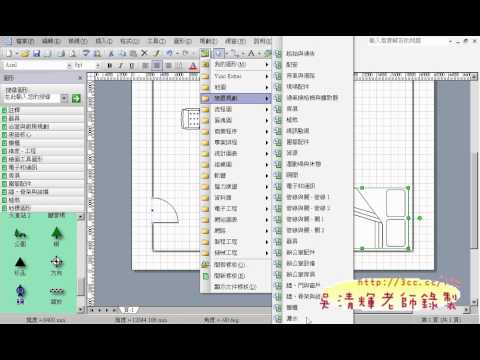 03_VISIO2003實際範例與應用.avi