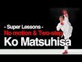 Ko Matsuhisa: Best of Karate Series - 松久功のベスト空手 [Lesson]