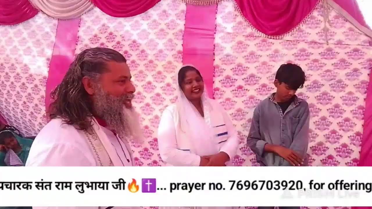 Live streaming of God Grace Ministry RMS