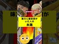 味方に暴言廚がいた人の末路#shorts #apex #apexlegends
