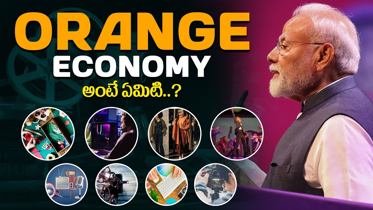Orange Economy అంటే ఏమిటి..? #orangeeconomy #modi #film #creation #documentary #music #wavesummit