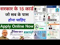 csc new update | govt free 15 id card for indian | csc new service | csc new update 2024| csc news