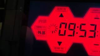 Sharp SH-06a NERV Clock feature