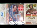 Balochi Songs To Mayarige Man Mayarigan Qasim Amin Balochi Classic Song Nokein Laila 02 Balochi Songs To Mayarige Man Mayarigan Qasim Amin Balochi Classic Song Nokein Laila 02