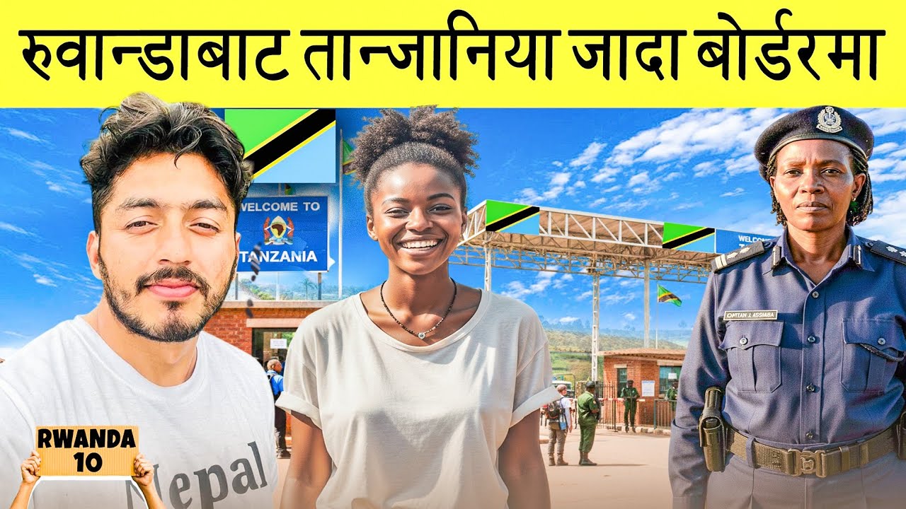 18! Rwanda 🇷🇼 To Tanzania 🇹🇿 border crossing || S3 Episode 67|| World Tour