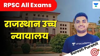 Rajasthan High Court | All RPSC Exams | Suresh Purohit