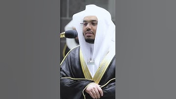 بل هم في شك يلعبون ~ تلاوة خاشعة للشيخ ياسر الدوسري - صلاة التروايح ليلة 27 رمضان 1441هـ