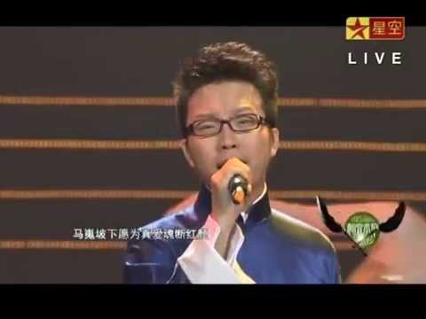 第17屆全球華語榜中榜 20130418 李玉剛 新貴妃醉酒