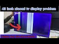Mi tv display dual side shot|| mi tv display problem solution || mi tv screen problem|| mi tv