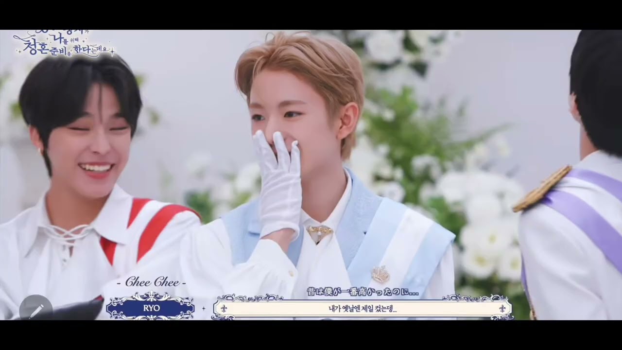 엔시티 위시  리쿠사쿠 결혼 2주년 축하합니다. 엔시티 위시 데뷔일은 리쿠사쿠 결혼 기념일임. 내 세계관에서 그렇다구요. 리쿠공주, 사쿠왕자!리쿠사쿠 행복한 순간~