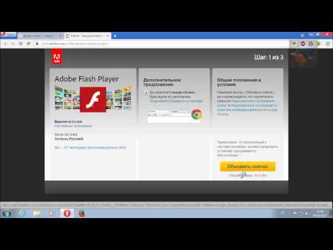 Как обновить флеш плеер How to update Adobe Flash Player