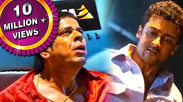 सुरिया ने देखिये मुरली शर्मा से अपने दोस्त की मौत का सच कैसे उगलवाया | Suriya Best Movie Scene