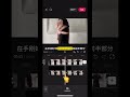 Học Edit Capcut - Hướng dẫn chuyển cảnh 1 #capcut #huongdanedit #huongdancapcut #capcuttemplate