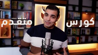 screenshot of the youtube video