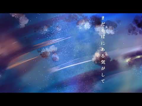 Star Dust / Mint Cider  feat. 初音ミク
