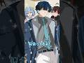 男友達の初デート Plottアニメ 男友達の初デート Plottアニメ