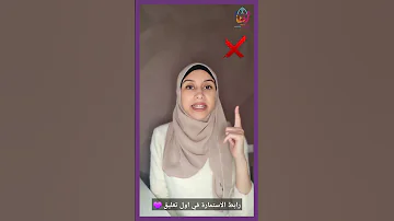 FAQ انا ملأت استمارة التقديم من خلالكم و لا يوجد إجابة 
