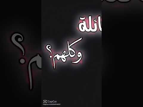 راسهم رفعو اخوتك احبكم لايك اشتراك