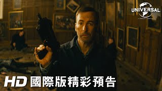 【無名弒】首支預告-2021年4月1日 迎頭痛擊