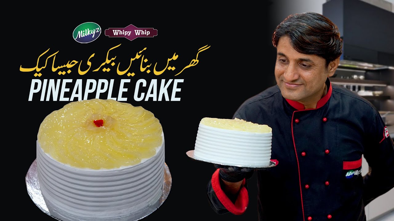 Ghar Mein Banaye Bakery Jaisa Cake | Pineapple Cake | Chef Naeem | Beginners Class | Milkyz Food