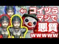 サバイバーがハンターを追いかける奇跡の展開wwwww【第五人格】