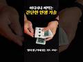 당신의 방구석 카드의 행방을 찾습니다.