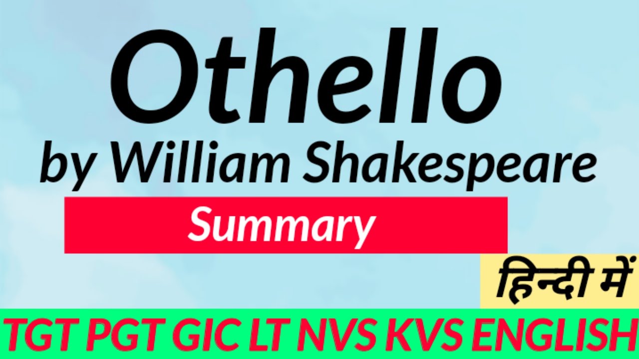 Othello Summary ||Othello in Hindi ||Othello by William Shakespeare ...