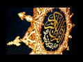 محمد البراك سورة الفجر 