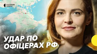 Вибухи в Криму та відповідь Ізраїлю на атаку Ірану - Несеться