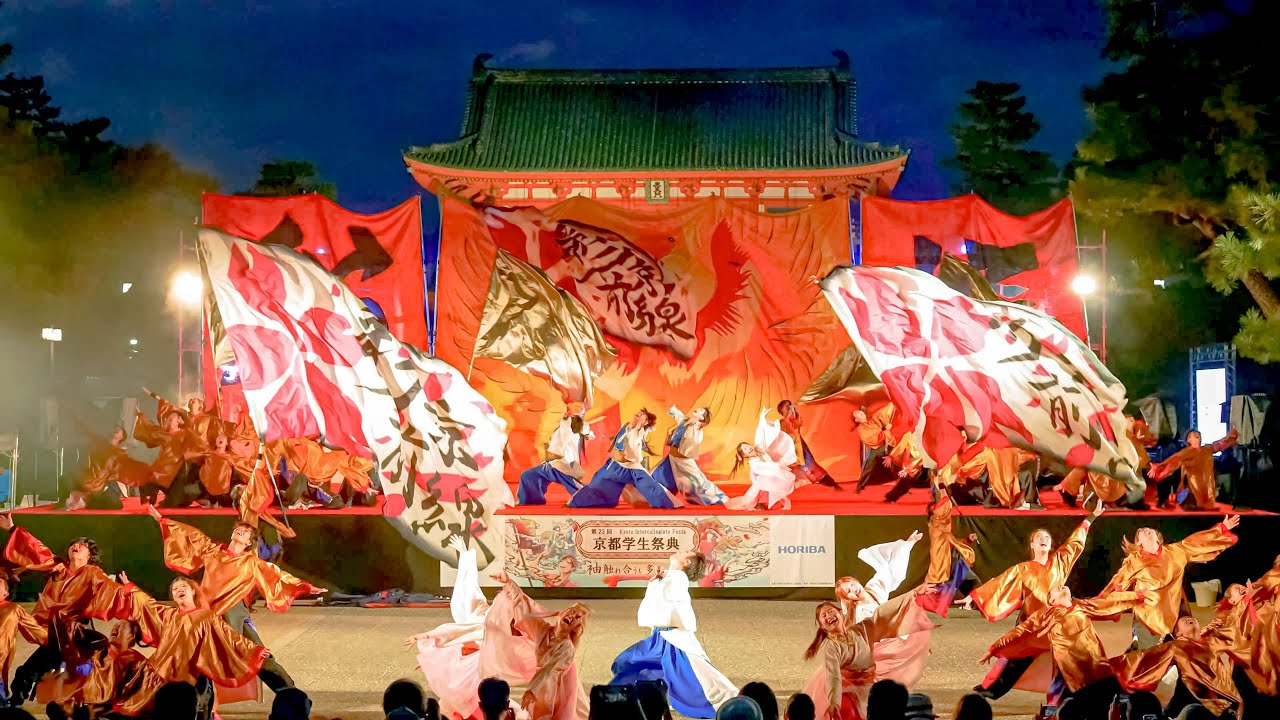 [4K] 京炎 そでふれ！彩京前線 【大賞披露演舞】 京都学生祭典 2025 神宮道・北メインステージ