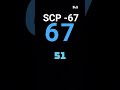SCP -67