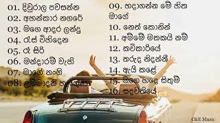 Best Sinhala Old Song Collection |CentigradzB&SDtapRanidu| සිත නිවන සිංදු එකතුව Subcribe