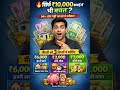 🔥 सिर्फ ₹10,000 कमाई में भी बचत? 99% लोग नहीं जानते ये तरीका! 💰📉