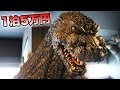 【1泊5万円】世界に1つしかない“ゴジラルーム”に泊まってきた【Godzilla Room】