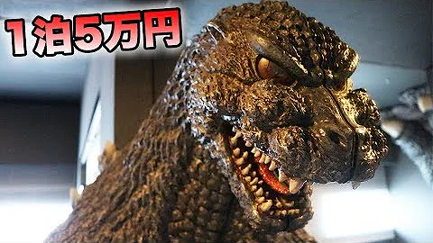 シンゴジラパクるぎわちん