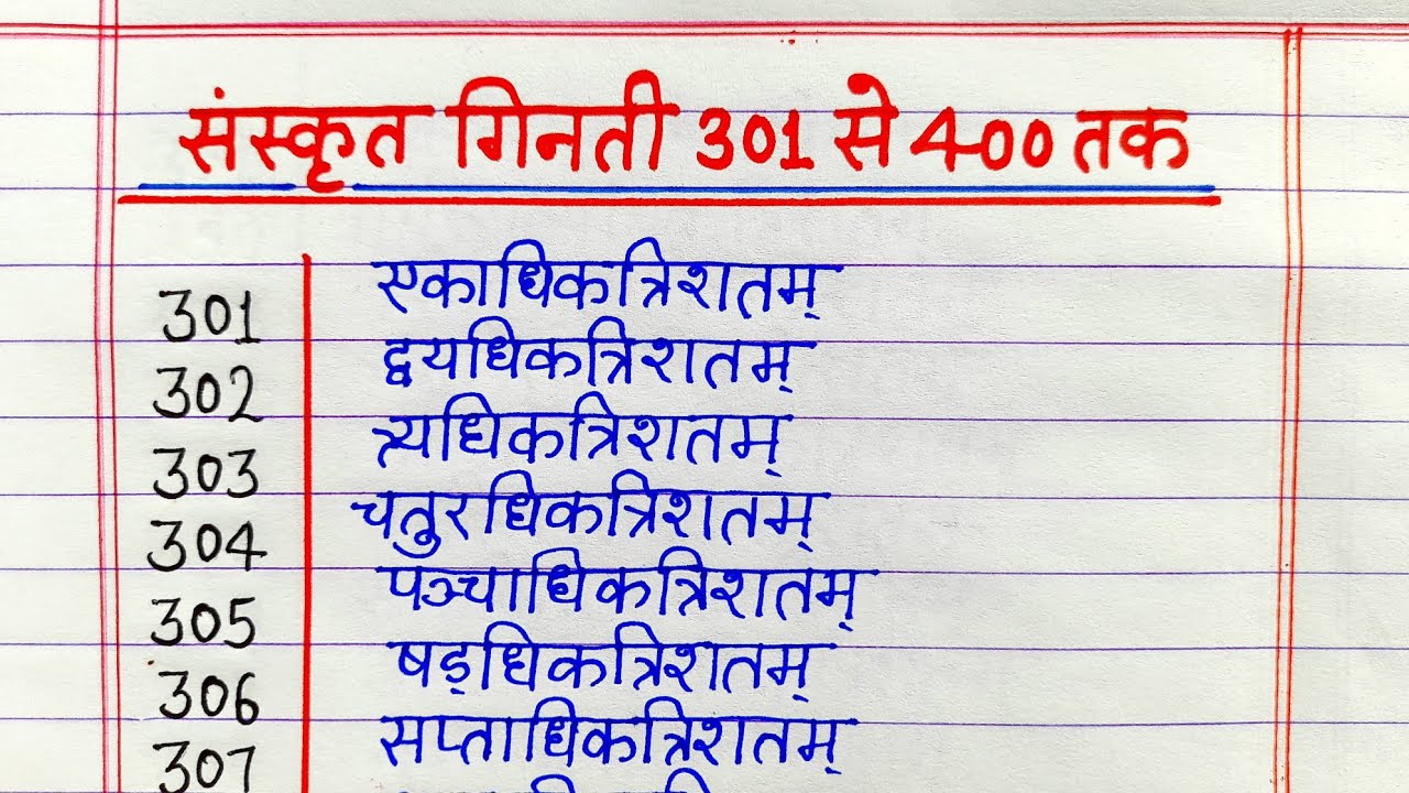 sanskrit-counting-301-to-400-301-400-301-se
