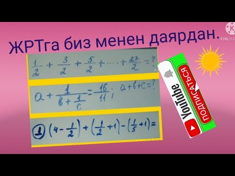 Video: 5s техникасынын кайсынысы жумуш ордунда керектүү жана керексиз нерселерди бөлүүнү талап кылат?