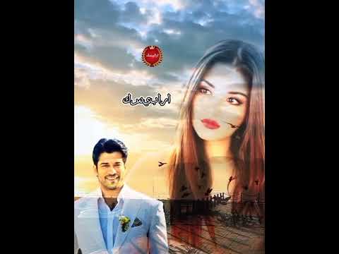 زي ما رمشك خذ لياليا