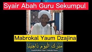 Syair Abah Guru Sekumpul ( Mabrokal Yaum Dzajina )