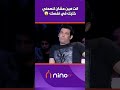 انت مين عشان تنصحني خليك في نفسك