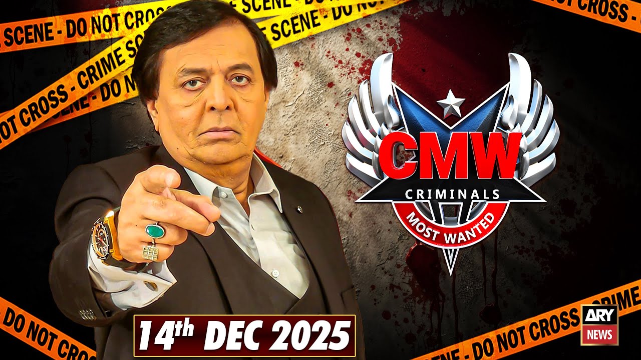 Criminals Most Wanted | 14th December 2025 | New Episode | Karachi | Crime Story