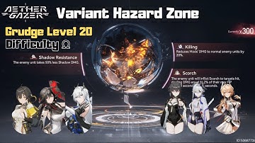 [Aether Gazer] Variant Hazard Zone - Scorch, Killing, and Shadow Resistance (Difficulty Ω) #Week94